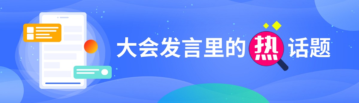 湖南政协新闻网