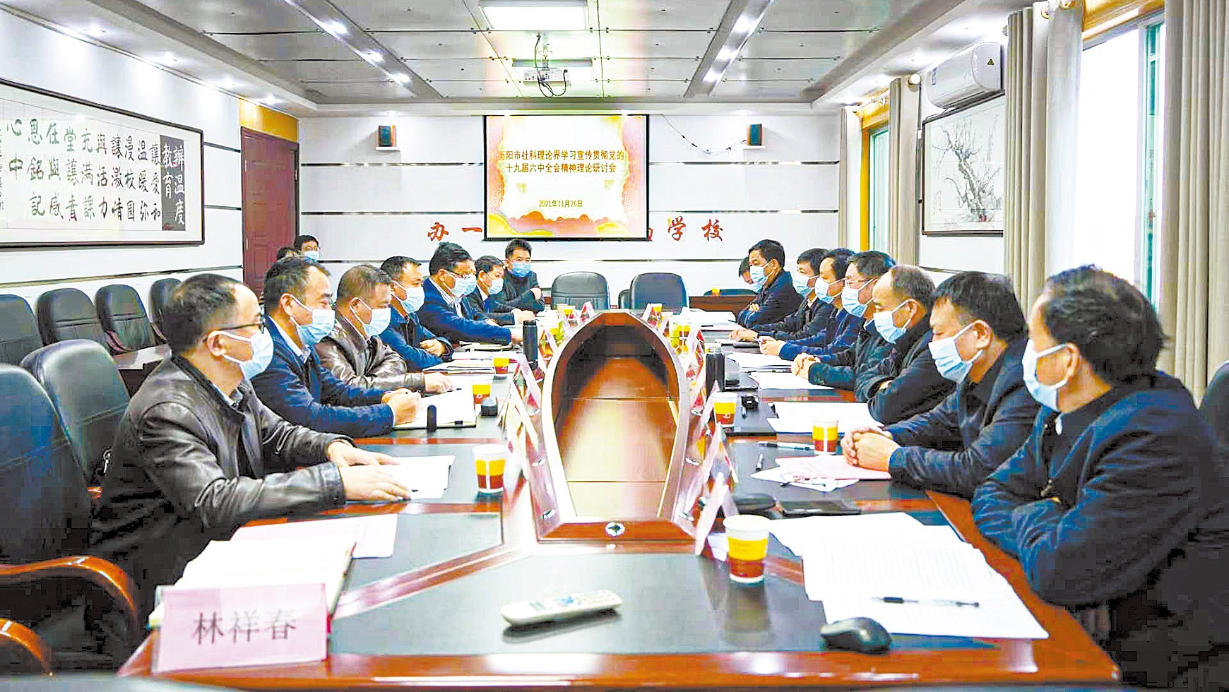 湖南政协新闻网 湖南政协新闻网