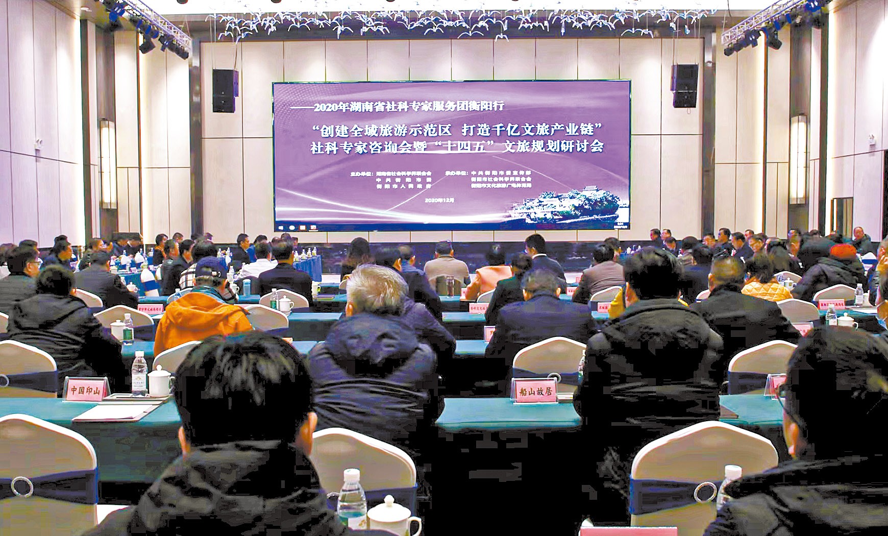 湖南政协新闻网 湖南政协新闻网