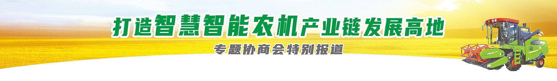 湖南政协新闻网