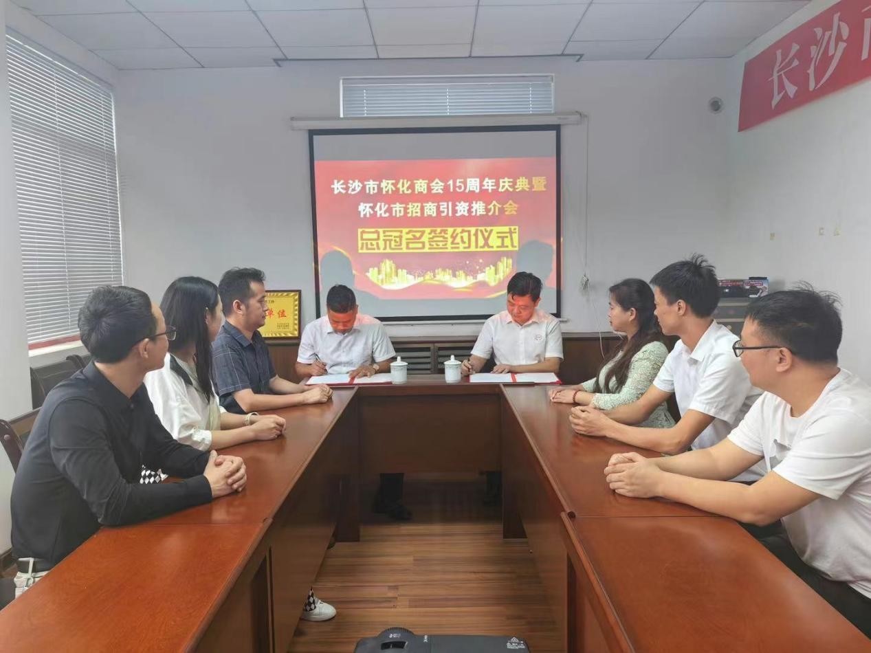 湖南政协新闻网 湖南政协新闻网