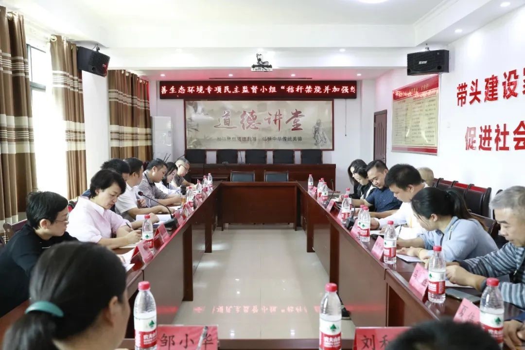 湖南政协新闻网