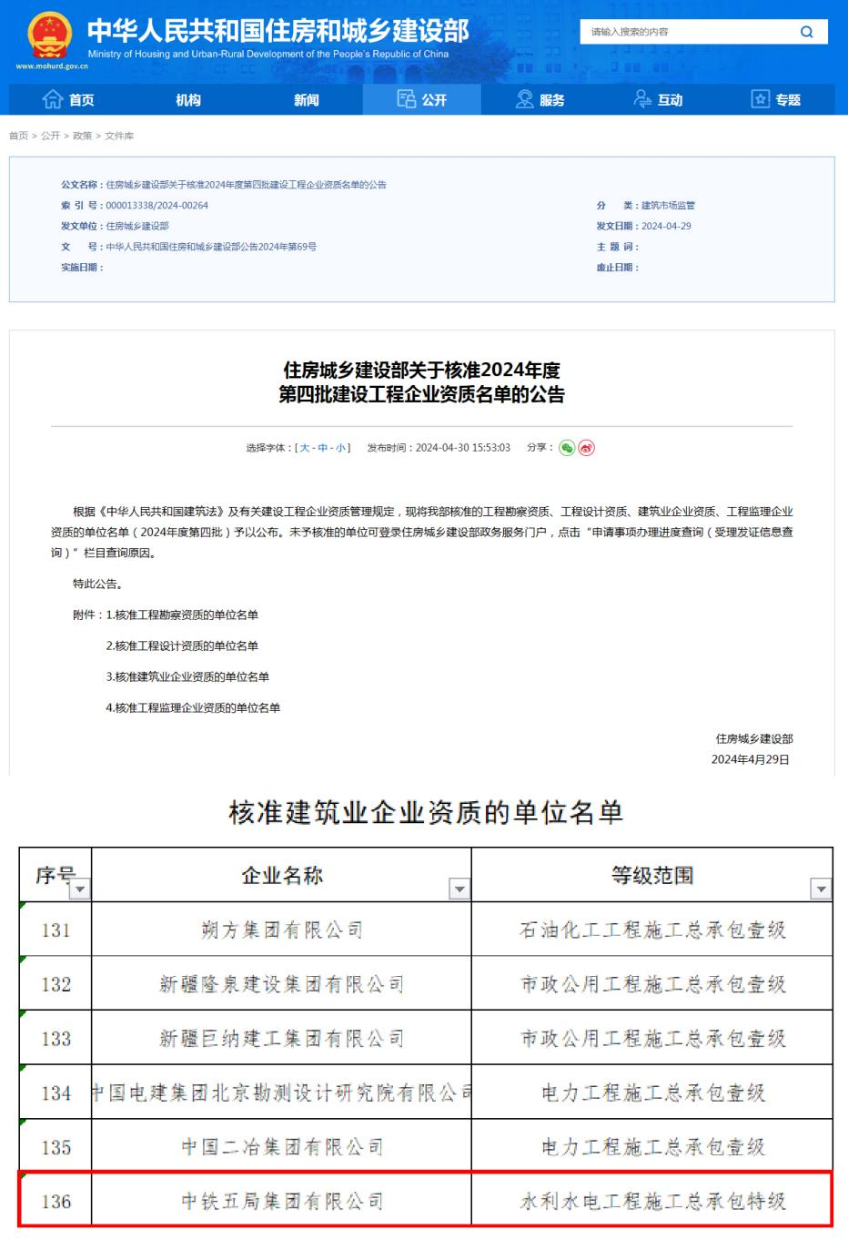 湖南政协新闻网