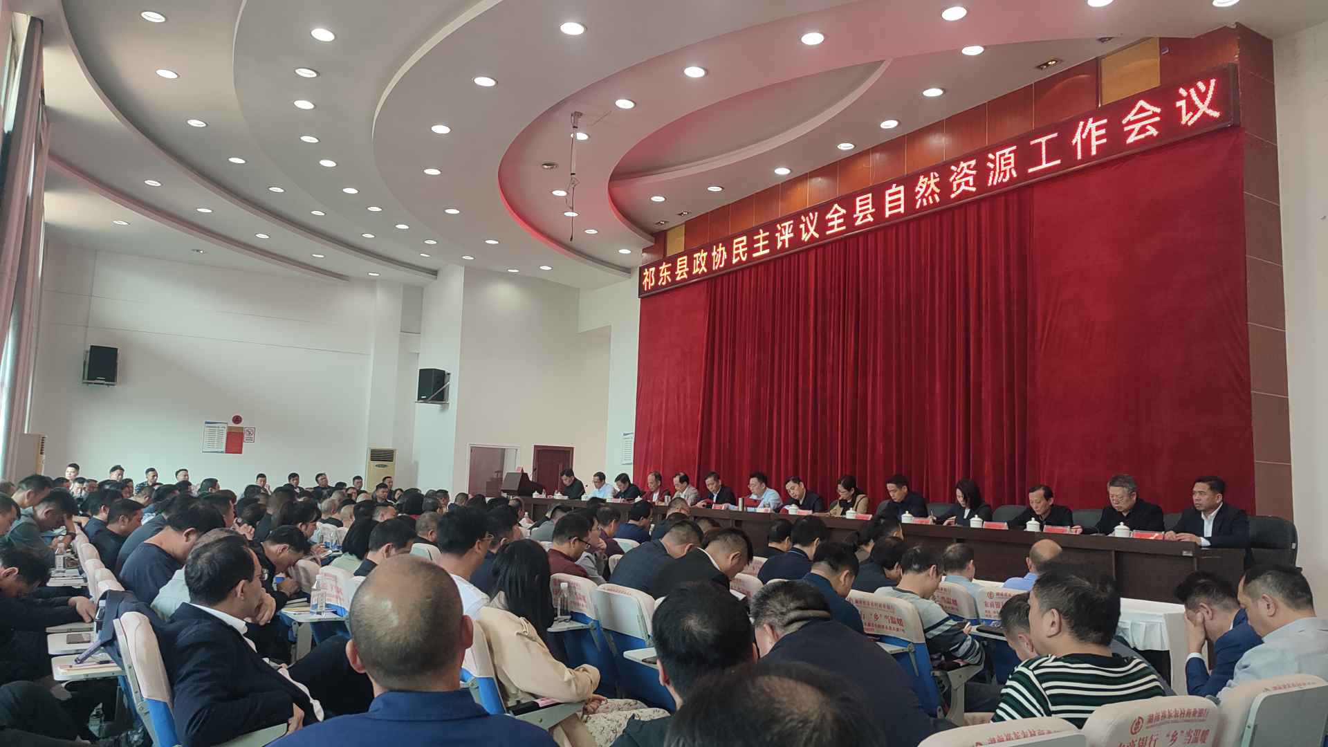 湖南政协新闻网