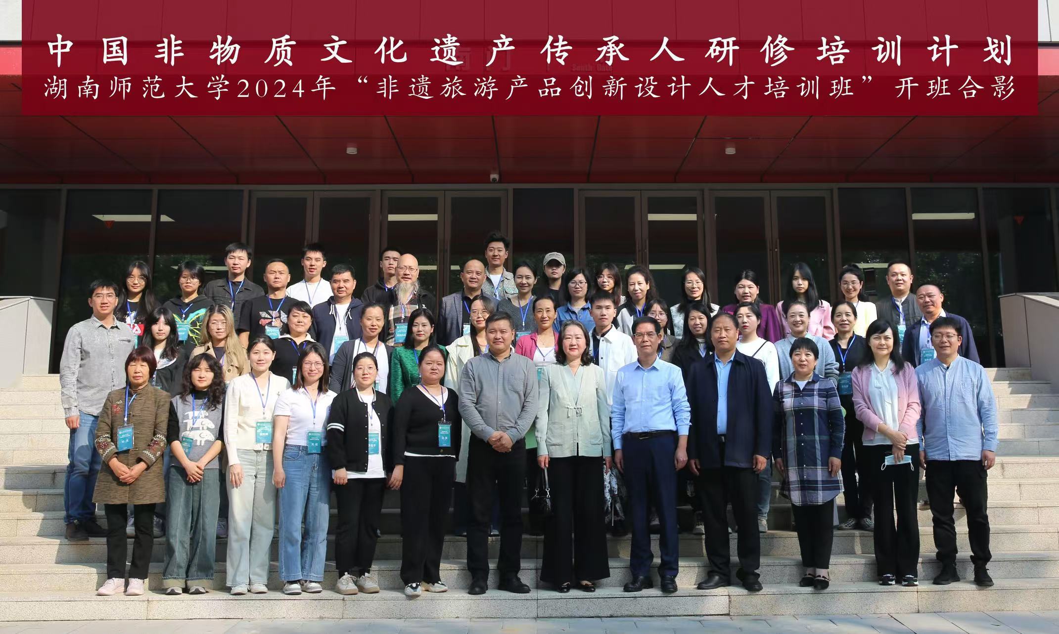 湖南政协新闻网 湖南政协新闻网