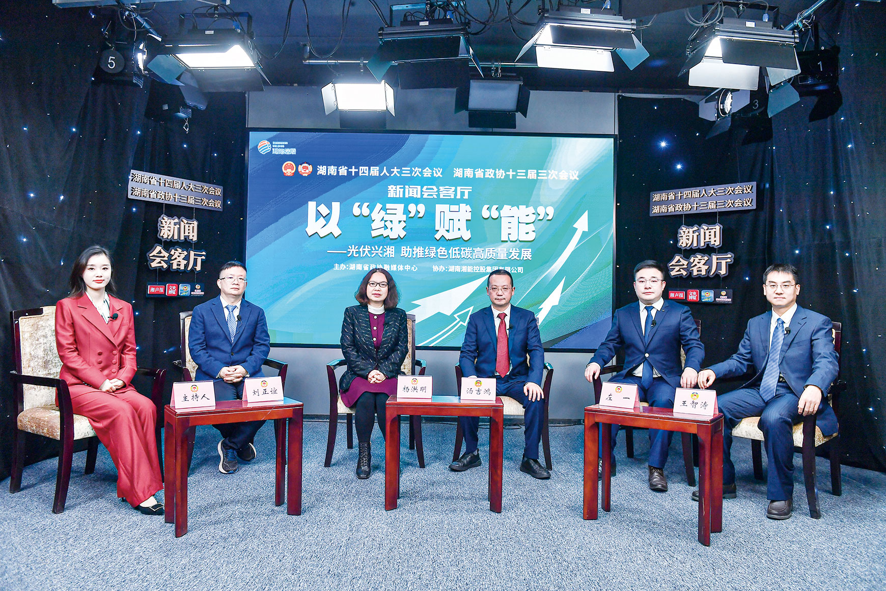 湖南政协新闻网 湖南政协新闻网