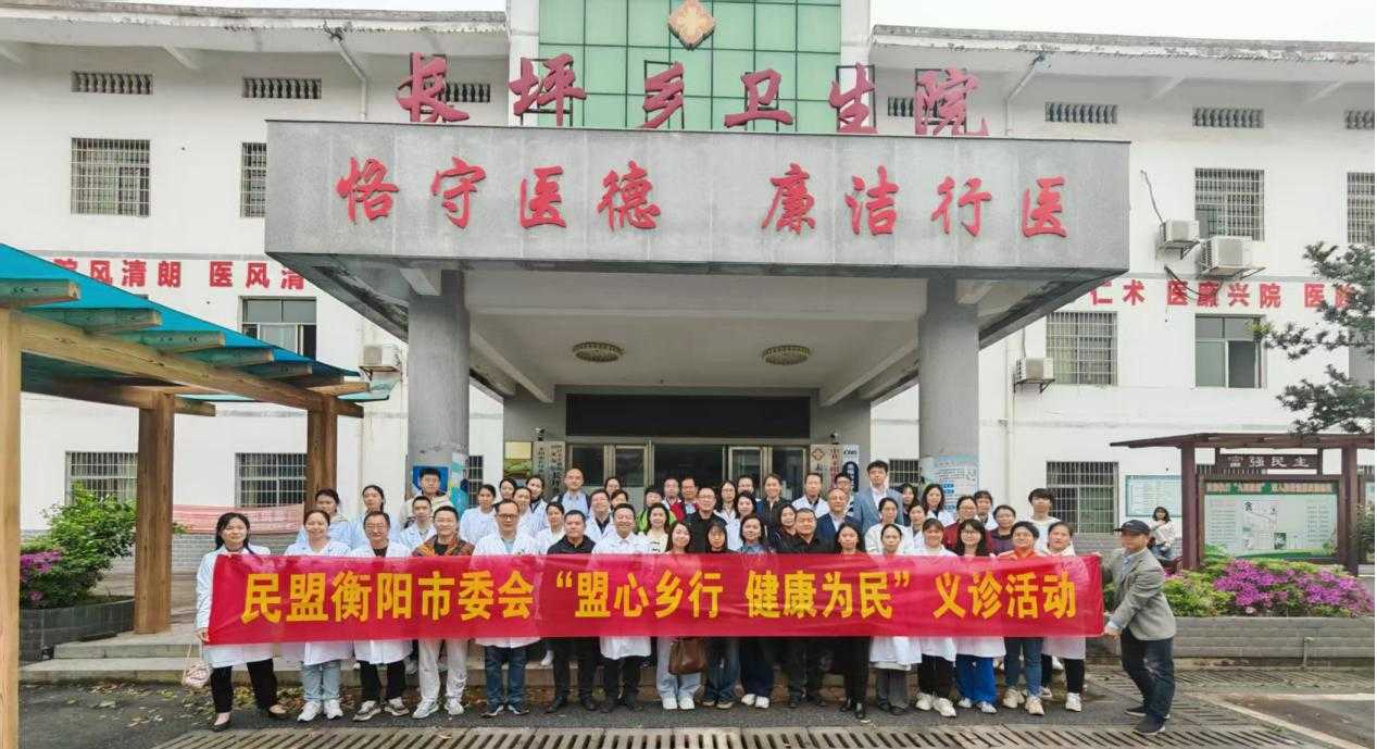 湖南政协新闻网 湖南政协新闻网